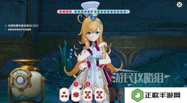 原神珍上至珍料理攻略  以声名塑形