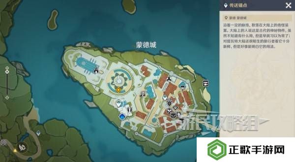 原神魔神任务间章第四幕攻略大全   间章第四幕全任务攻略总汇图片28