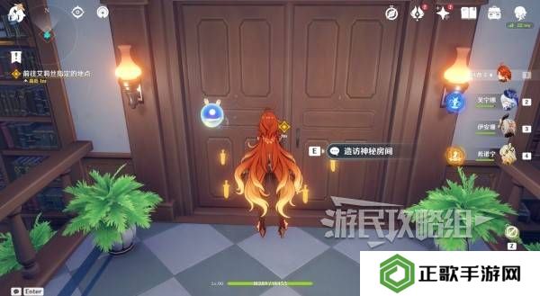原神魔神任务间章第四幕攻略大全   间章第四幕全任务攻略总汇图片23