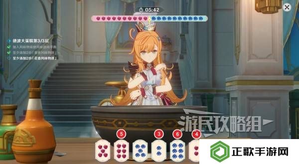 原神珍上至珍料理攻略  以声名塑形