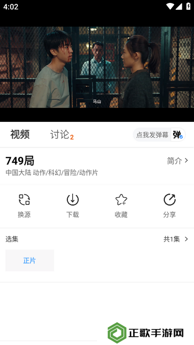 摘星剧场app最新版