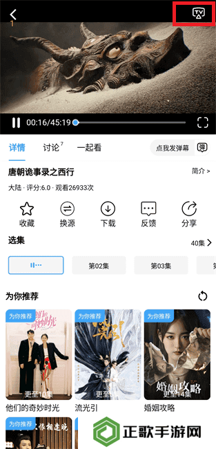 顾我追剧app