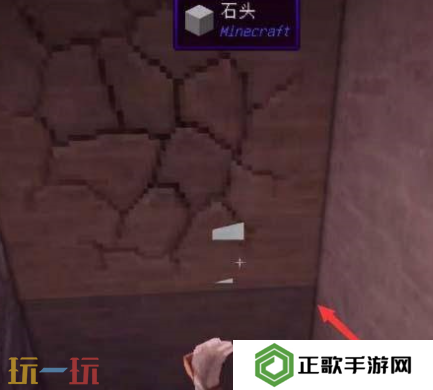 我的世界鲁伯特之泪怎么获得 鲁伯特之泪制作教程