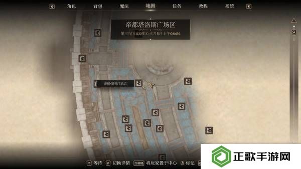 上古卷轴4重制版黑暗兄弟会成就攻略   黑暗兄弟会成就全解锁攻略图片19