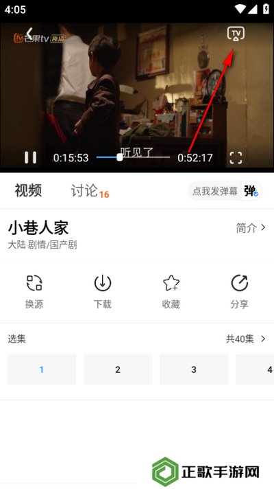 摘星剧场app最新版