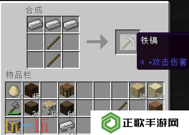 我的世界黄金矿石怎么挖掘 黄金矿快速获取教程