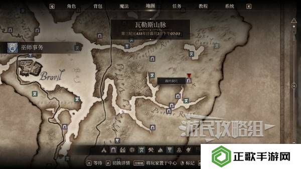 上古卷轴4重制版黑暗兄弟会成就攻略   黑暗兄弟会成就全解锁攻略图片3