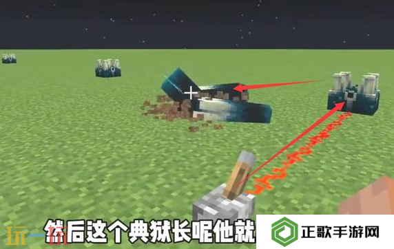 我的世界典狱长怎么召唤 典狱长召唤方法大全