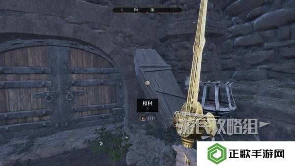 上古卷轴4重制版黑暗兄弟会成就攻略   黑暗兄弟会成就全解锁攻略图片5