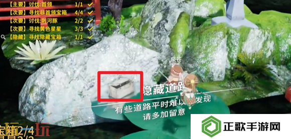 开放空间树下浮廊怎么过 开放空间树下浮廊通关攻略