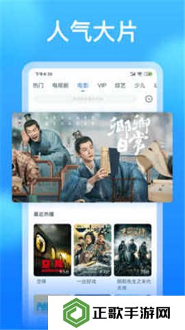懂得影视下载安装