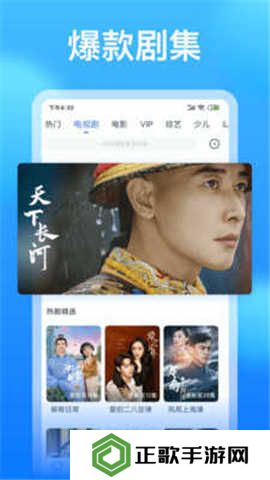 懂得影视下载安装