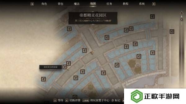 上古卷轴4重制版黑暗兄弟会成就攻略   黑暗兄弟会成就全解锁攻略图片14