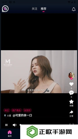 33短视频app