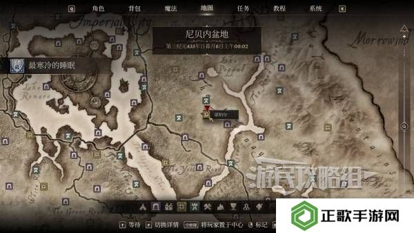 上古卷轴4重制版黑暗兄弟会成就攻略   黑暗兄弟会成就全解锁攻略图片8