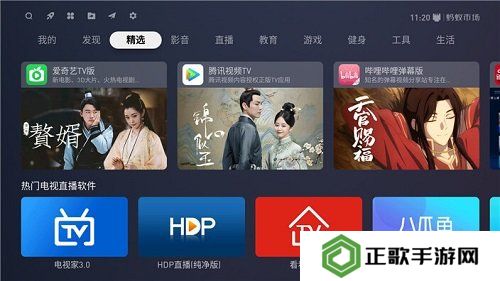 蚂蚁市场app