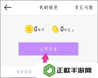 咚漫免费漫画官网版
