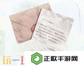 开放空间罗塔花园广场资料有哪些 罗塔花园广场资料图鉴大全