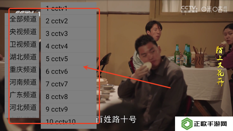 木木影视TV版官方下载安装-木木影视TV版电视版安卓版下载v6.966最新版