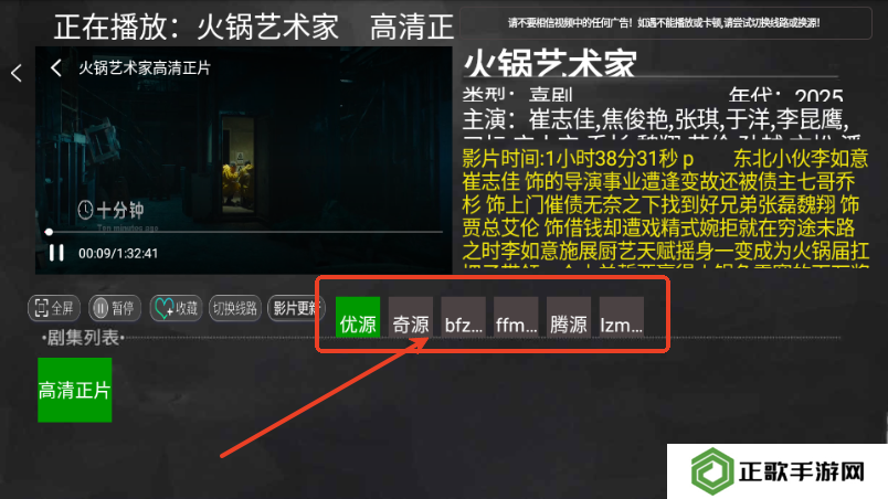木木影视TV版官方下载安装-木木影视TV版电视版安卓版下载v6.966最新版