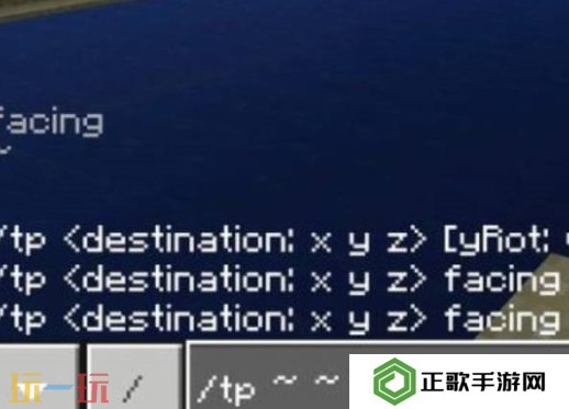 我的世界坐标传送指令使用指南 快速移动技巧介绍
