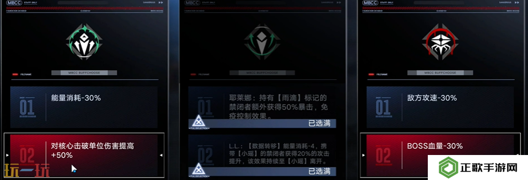 无期迷途暗域受骸者怎么打 暗域第22期受骸者打法攻略