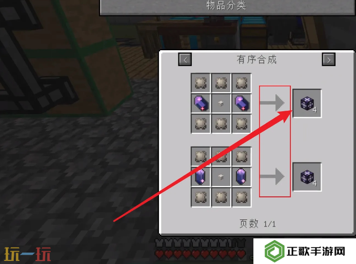 我的世界晶体催生器怎样使用 催生器使用方法介绍