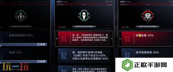 无期迷途暗域斯科特怎么打 暗域第22期斯科特打法攻略
