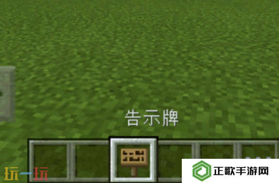 我的世界特殊符号怎么输入 字体颜色代码分享
