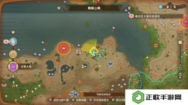 幻想生活i时之套装怎么获得  传说装备时之套装配方及获得方法大全图片4