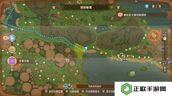 幻想生活i时之套装怎么获得  传说装备时之套装配方及获得方法大全图片27