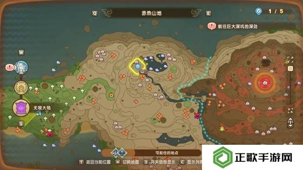 幻想生活i时之套装怎么获得  传说装备时之套装配方及获得方法大全图片23