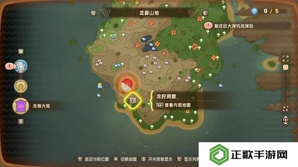 幻想生活i时之套装怎么获得  传说装备时之套装配方及获得方法大全图片2