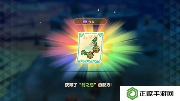 幻想生活i时之套装怎么获得  传说装备时之套装配方及获得方法大全图片14