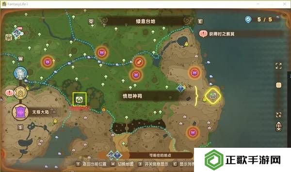 幻想生活i转圈圈的龙和偷取时间的少女神祠位置大全图片2