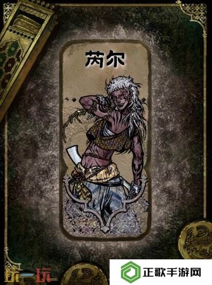 苏丹的游戏角色获取方法介绍 苪尔获得及使用攻略