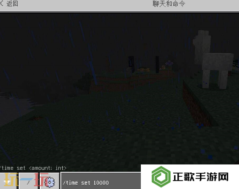 我的世界时间流速怎样调整 时间调整方法介绍
