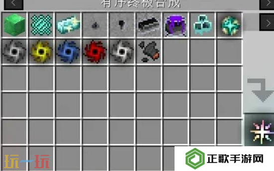 我的世界无尽贪婪无尽催化剂如何合成 高级催化剂制作指南