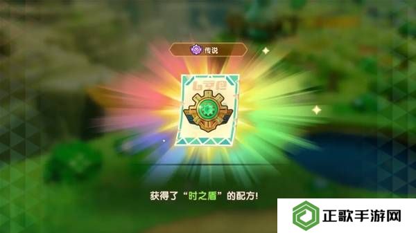 幻想生活i时之套装怎么获得  传说装备时之套装配方及获得方法大全图片8