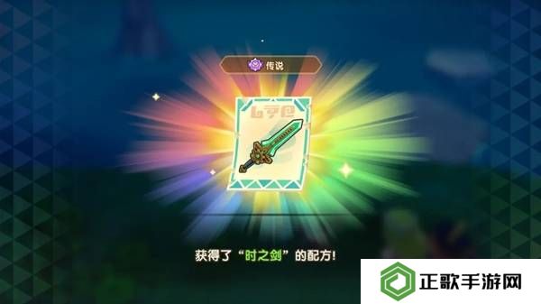 幻想生活i时之套装怎么获得  传说装备时之套装配方及获得方法大全图片18