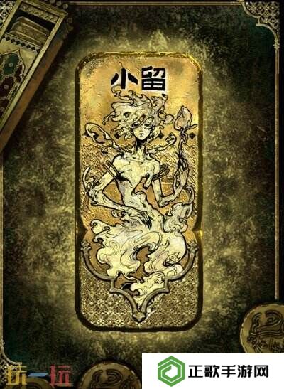 苏丹的游戏角色获取方法介绍 三妖精获得及使用攻略