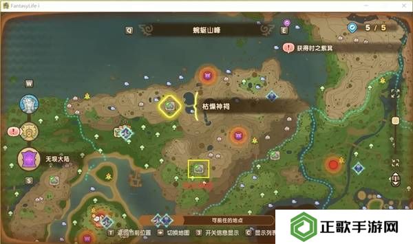 幻想生活i转圈圈的龙和偷取时间的少女神祠位置大全图片6