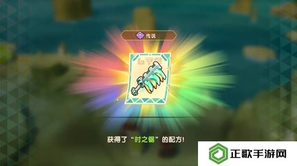幻想生活i时之套装怎么获得  传说装备时之套装配方及获得方法大全图片20
