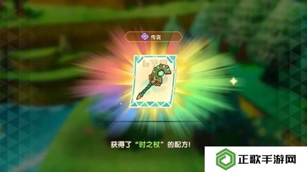 幻想生活i时之套装怎么获得  传说装备时之套装配方及获得方法大全图片26