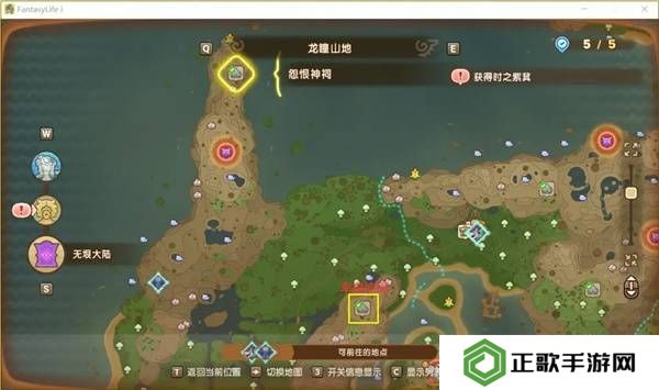 幻想生活i转圈圈的龙和偷取时间的少女神祠位置大全图片8