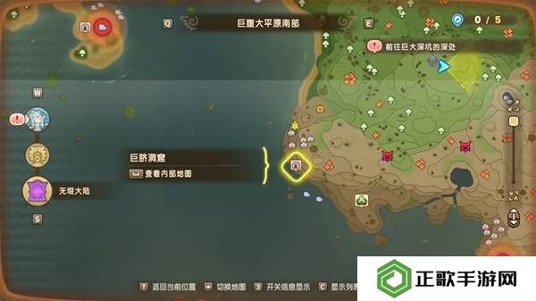 幻想生活i时之套装怎么获得  传说装备时之套装配方及获得方法大全图片13