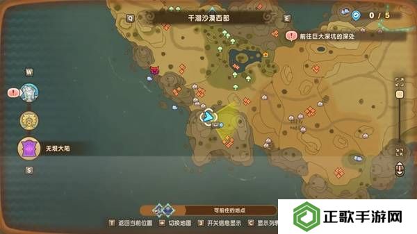 幻想生活i时之套装怎么获得  传说装备时之套装配方及获得方法大全图片15