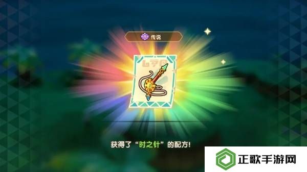 幻想生活i时之套装怎么获得  传说装备时之套装配方及获得方法大全图片28