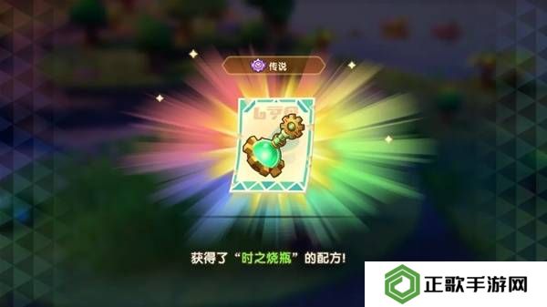 幻想生活i时之套装怎么获得  传说装备时之套装配方及获得方法大全图片24