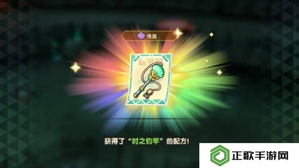 幻想生活i时之套装怎么获得  传说装备时之套装配方及获得方法大全图片6
